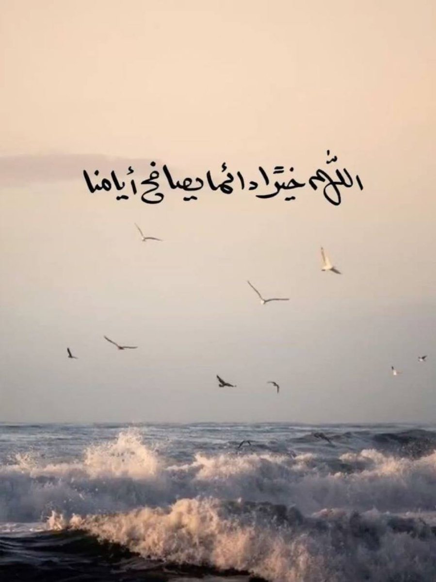 عبداللطيف العمر (@abdaltifalomar) on Twitter photo 