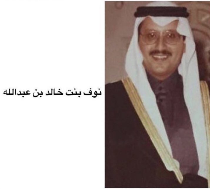 حساب مهتم بأخبار سيدي الأمير/ أحمد بن فهد بن سلمان tweet media