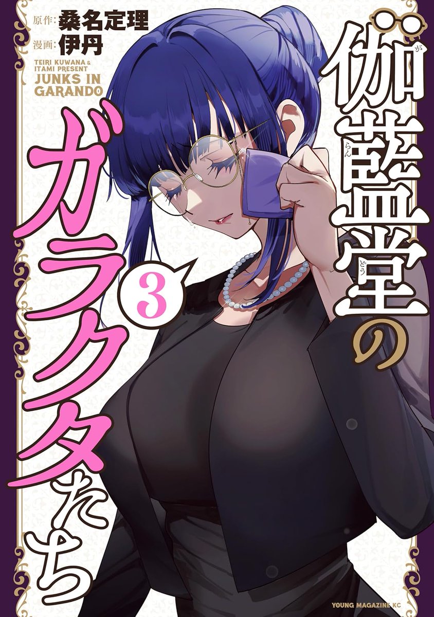 とらのあな書籍営業担当（本物ﾀﾞﾖ） tweet media