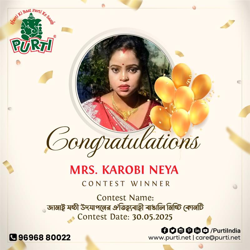 Purti India (@purtiindia) on Twitter photo ð£ We are happy to announce the #Winner of àŠàŠŸàŠ®àŠŸàŠ àŠ·àŠ·à§àŠ à§ àŠàŠŠàŠ¯àŠŸàŠªàŠšà§àа àŠàŠ€àŠ¿àŠ¹à§àŠ¯àŠ¬àŠŸàŠ¹à§ àŠ¬àŠŸàŠàŠŸàŠ²àŠ¿ àŠ®àŠ¿àŠ·à§àŠàŠ¿ àŠà§àŠšàŠàŠ¿ #Contest. Congratulations ðð¡ð¢. ððð¡ððð ðððšð.
Contest link - instagram.com/p/DKROL_5Nqym/
.
.
.
#Purti #EdibleOil #CookingOil #contestalert #contestwinner #ContestTime #Giveaway ð£ We are happy to announce the #Winner of àŠàŠŸàŠ®àŠŸàŠ àŠ·àŠ·à§àŠ à§ àŠàŠŠàŠ¯àŠŸàŠªàŠšà§àа àŠàŠ€àŠ¿àŠ¹à§àŠ¯àŠ¬àŠŸàŠ¹à§ àŠ¬àŠŸàŠàŠŸàŠ²àŠ¿ àŠ®àŠ¿àŠ·à§àŠàŠ¿ àŠà§àŠšàŠàŠ¿ #Contest. Congratulations ðð¡ð¢. ððð¡ððð ðððšð.
Contest link - instagram.com/p/DKROL_5Nqym/
.
.
.
#Purti #EdibleOil #CookingOil #contestalert #contestwinner #ContestTime #Giveaway