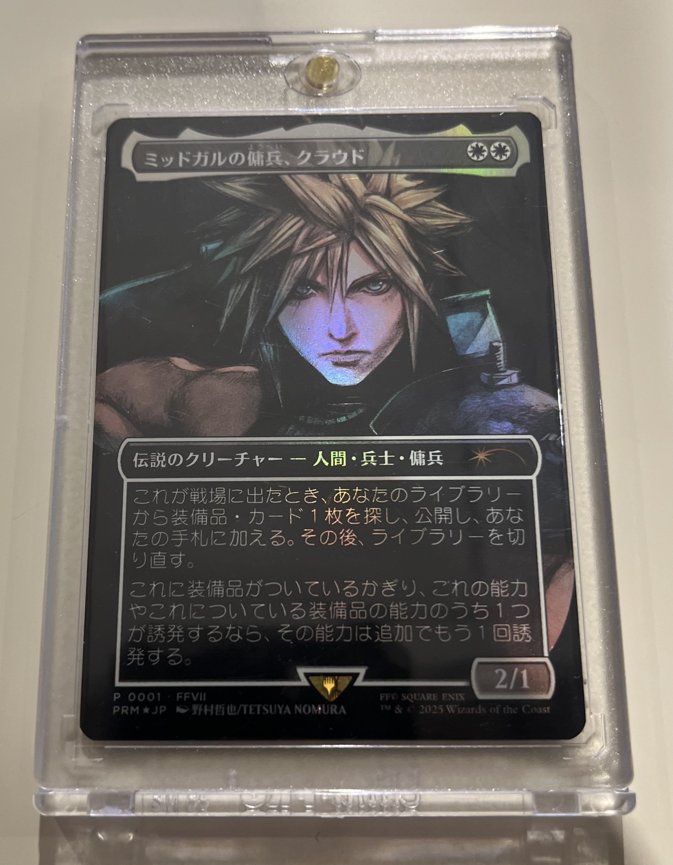 GIRAFULLなんば店 MTG&FAB on X: 