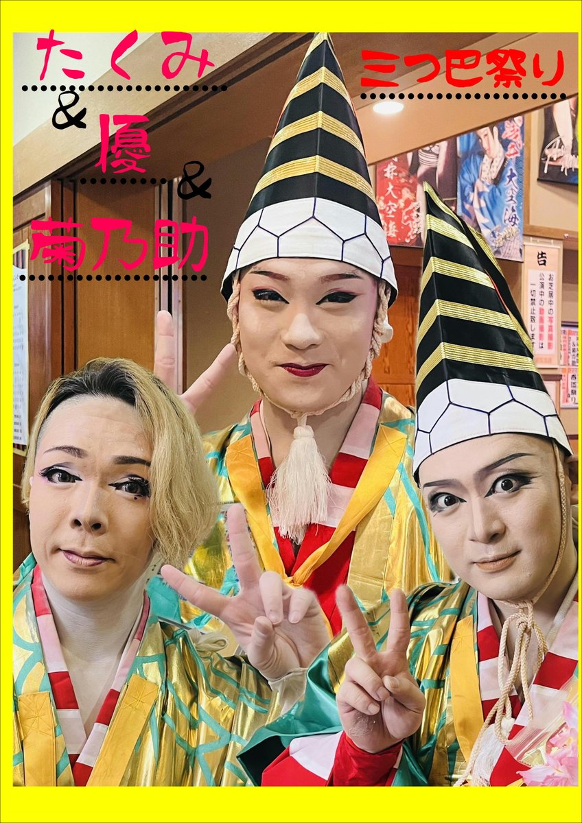 黒潮 優 (@yukuro1218) / Posts / X