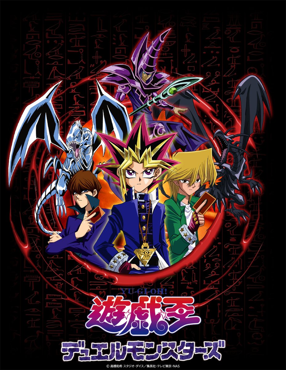 cinemacity_jp's tweet image. 毎月どこかの土曜深夜にTVアニメシリーズの全話上映を行う《月イチアニオール》今後のラインナップはこちら。 ( ̄▽ ̄)/
《月イチ アニオール特別編06》7/11(金)23:00 「遊☆戯☆王デュエルモンスターズ」セレクション上映 ccnews.cinemacity.co.jp/aa_sp06_yu_gi_…
《月イチ…
