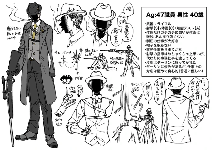 @sousakuTL 
こいつをどっかで使いたいんだよね
完全に人外にして創作にしてもいい 