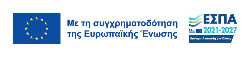 Yπογράφηκε στην Πρυτανεία του Πανεπιστημίου Πελοποννήσου, η Προγραμματική Σύμβαση για την υλοποίηση της Πράξης με τίτλο «Δράσεις Στήριξης της Επιχειρηματικής Ανακάλυψης Μέσω της Συνεργασίας Περιφερειακών Επιχειρηματικών και Ερευνητικών Φορέων (Innovation Office)»