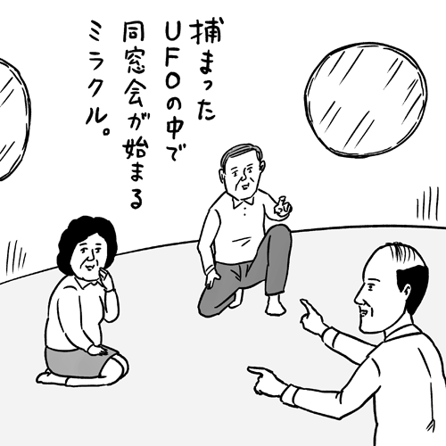 和田ラヂヲ (@radiowada) on Twitter photo 