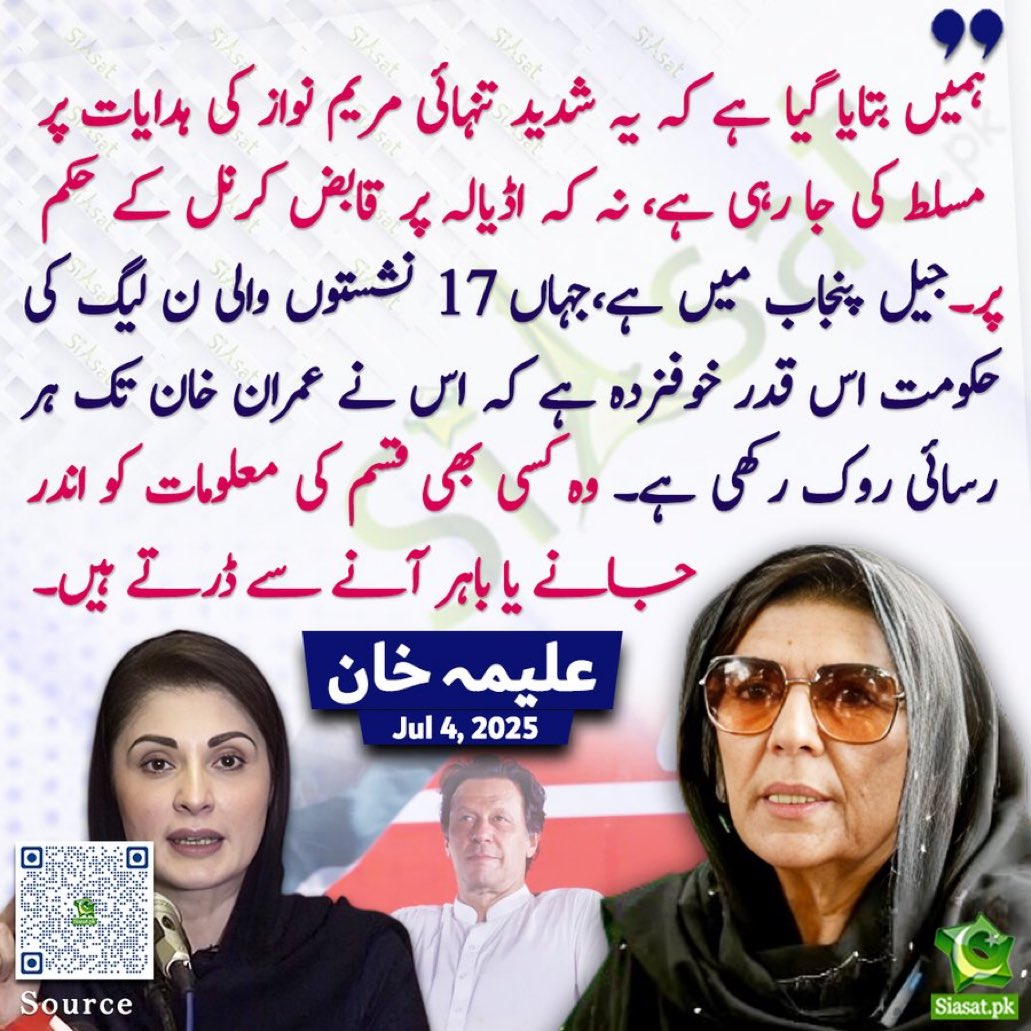 Fayyaz Shah tweet media