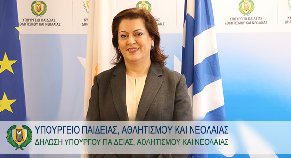 ΥΠΑΝ Κύπρου (@cymoec) on Twitter photo Γραπτή δήλωση της Υπουργού <a href="/MichaelidouAth/">Athena Michaelidou</a> για τη μετάβαση στο συμπεριληπτικό σχολείο
enimerosi.moec.gov.cy/ypp18784 Γραπτή δήλωση της Υπουργού <a href="/MichaelidouAth/">Athena Michaelidou</a> για τη μετάβαση στο συμπεριληπτικό σχολείο
enimerosi.moec.gov.cy/ypp18784