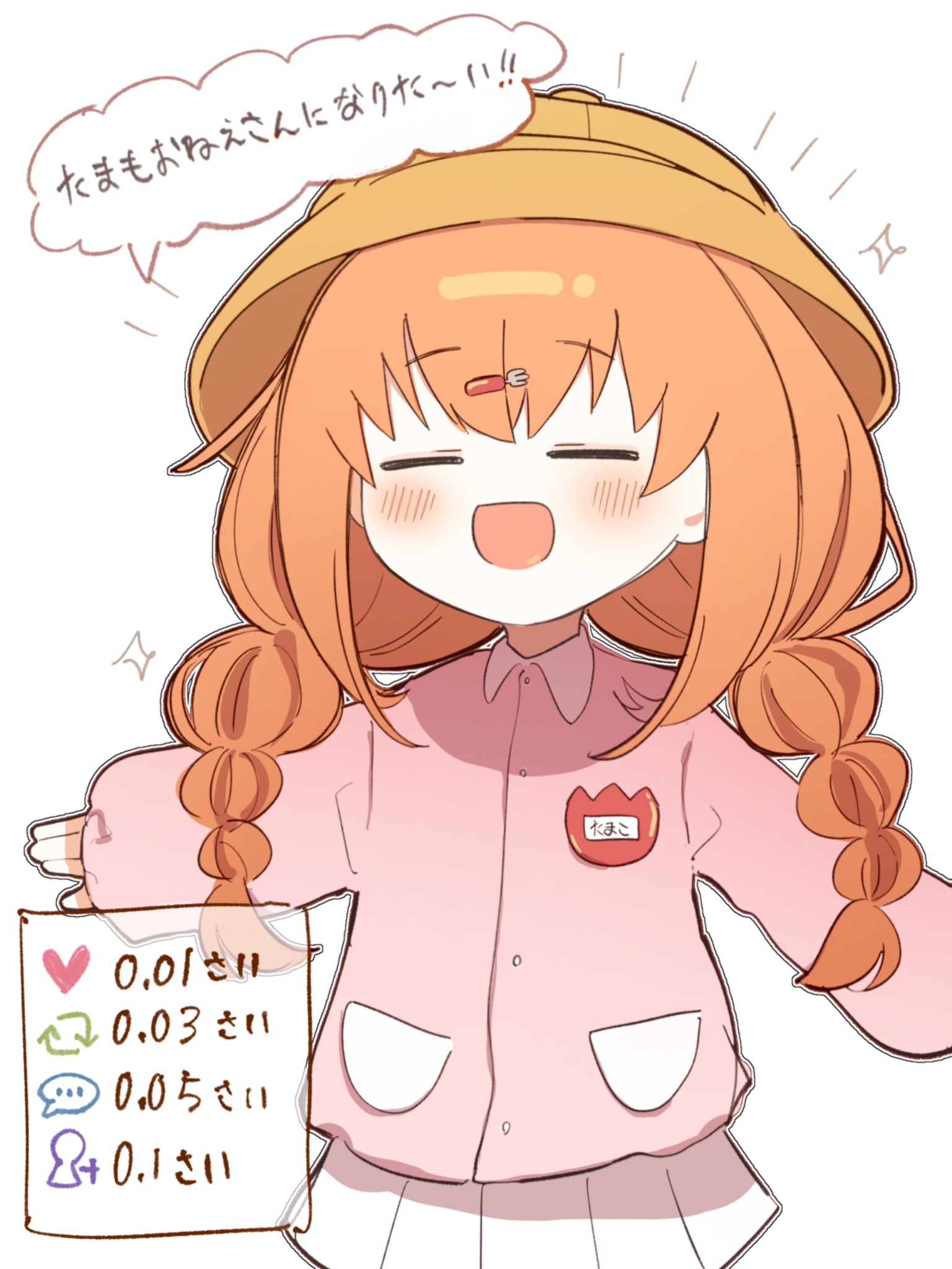 豆ひよこ (UC7nwnhbE2p5kto@) / X