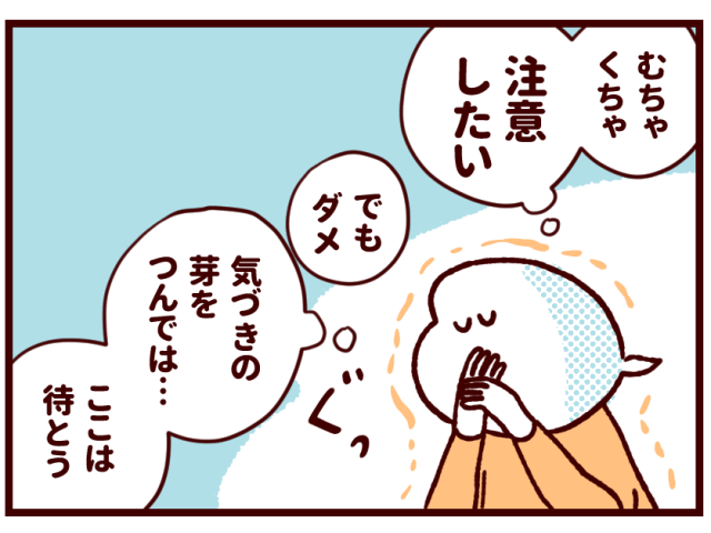 「やることをやったら、ゲーム30分」という約束をした小学2年の双子たち。

ついつい口出ししてしまいたくなる気持ちをおさえて、子どもの自主性に任せてみたところ、想定外の反応が…？！

▼続きを読む：genki-mama.com/articles/AP5pq

#育児漫画 #漫画が読めるハッシュタグ #元気ママ応援プロジェクト