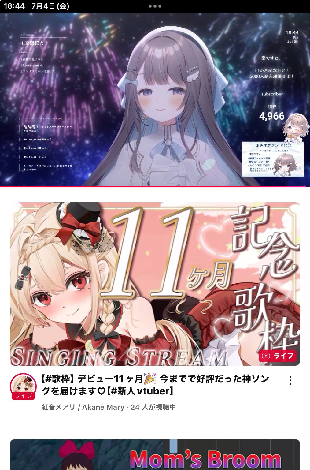 Amazon.co.jp: 【4枚セット】SV4K 054/066トドロクツキex（RR