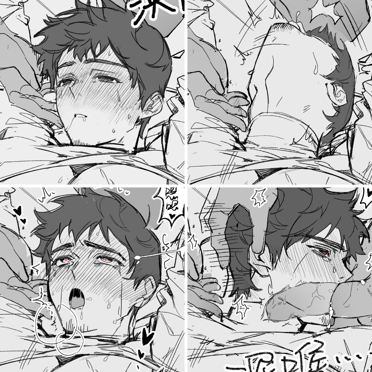 ❗️mob Ardbert
❗️多p
❗️NSFW
❗️下品注意
poipiku.com/2276889/119203…
#アルバート