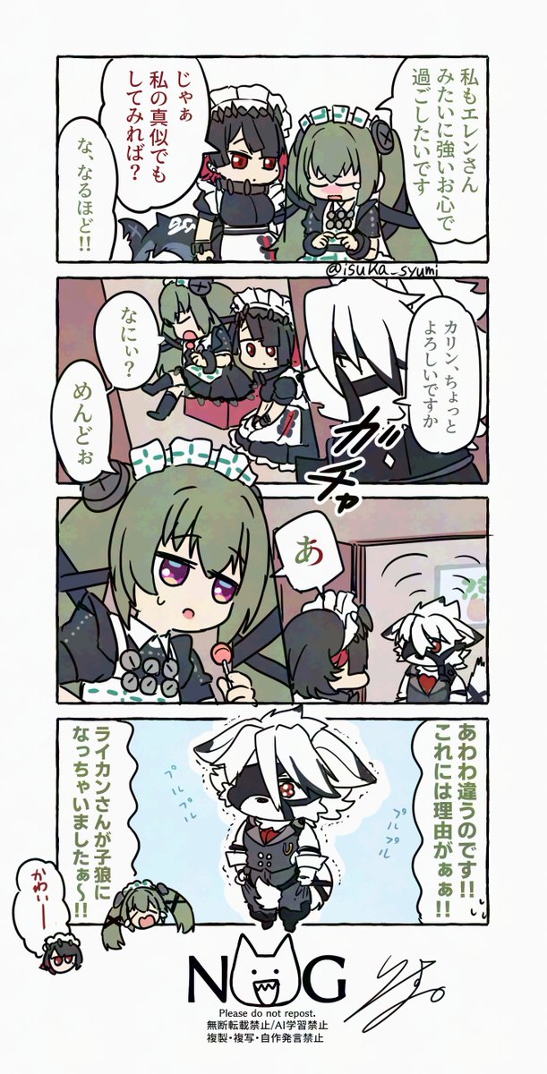 isuka_syumi's tweet image. もう一周年か…!おめでとうございます!キャラがみんな個性的で大好きです☺️
これからもほんわか漫画描かせていただきます😊😊
#zzzero #ゼンゼロ1周年