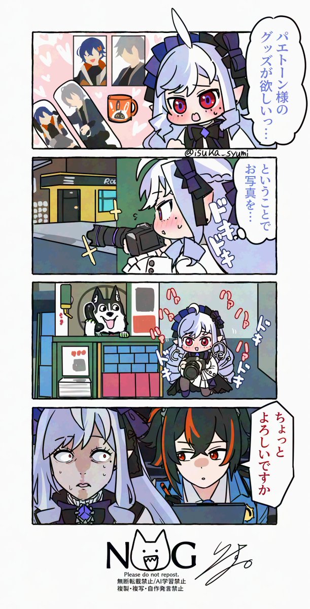 isuka_syumi's tweet image. もう一周年か…!おめでとうございます!キャラがみんな個性的で大好きです☺️
これからもほんわか漫画描かせていただきます😊😊
#zzzero #ゼンゼロ1周年