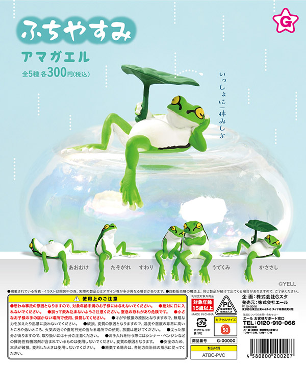 fmopon's tweet image. 今日もふちでまったり…
ふちやすみ アマガエル
fumuo.jp/view/item/0000…