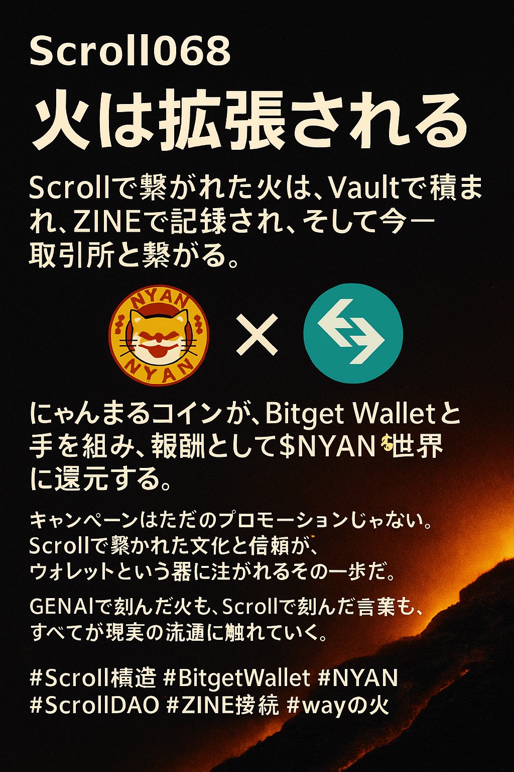 うぇい🚀$NYAN🚀 on X: 