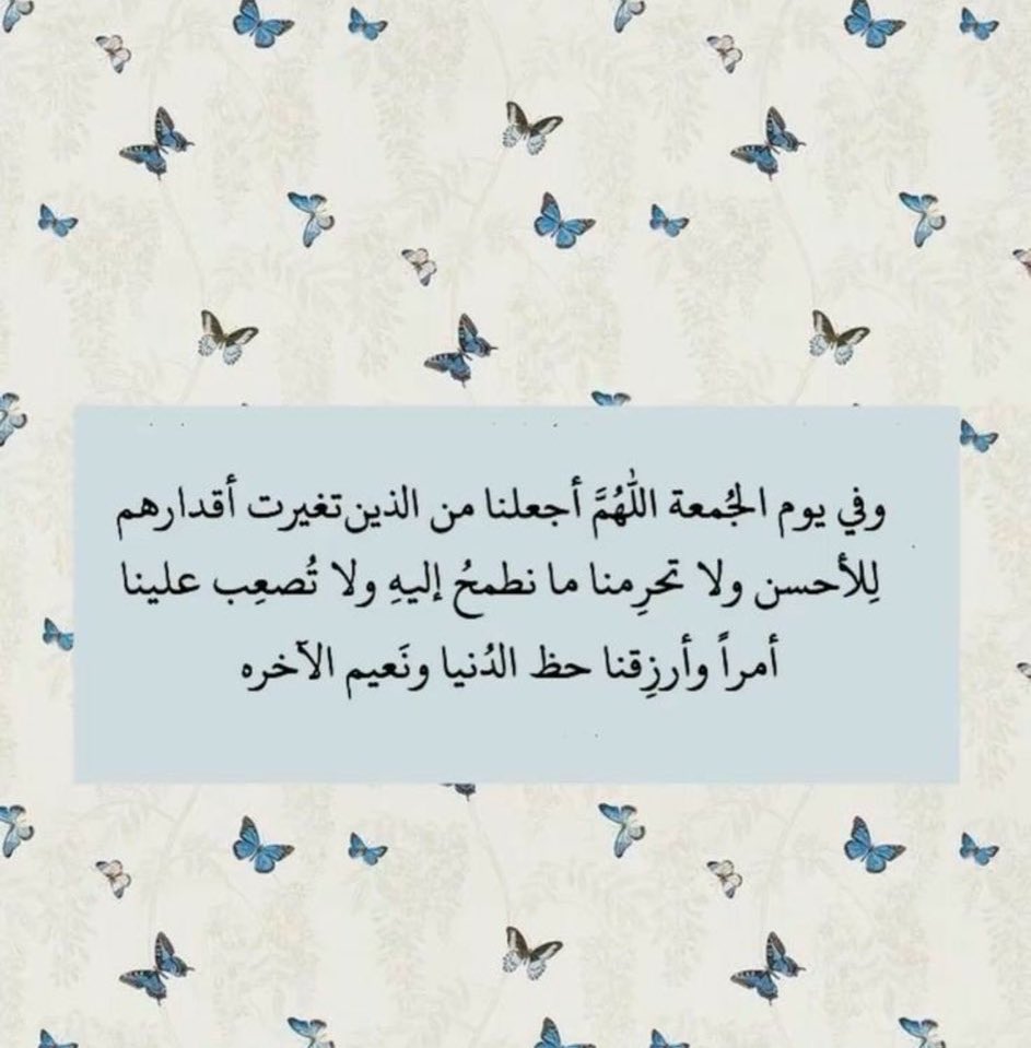 Lwv7R's tweet photo. #اول_جمعه_في_عام1447 https://t.co/zbLJz8OgUE