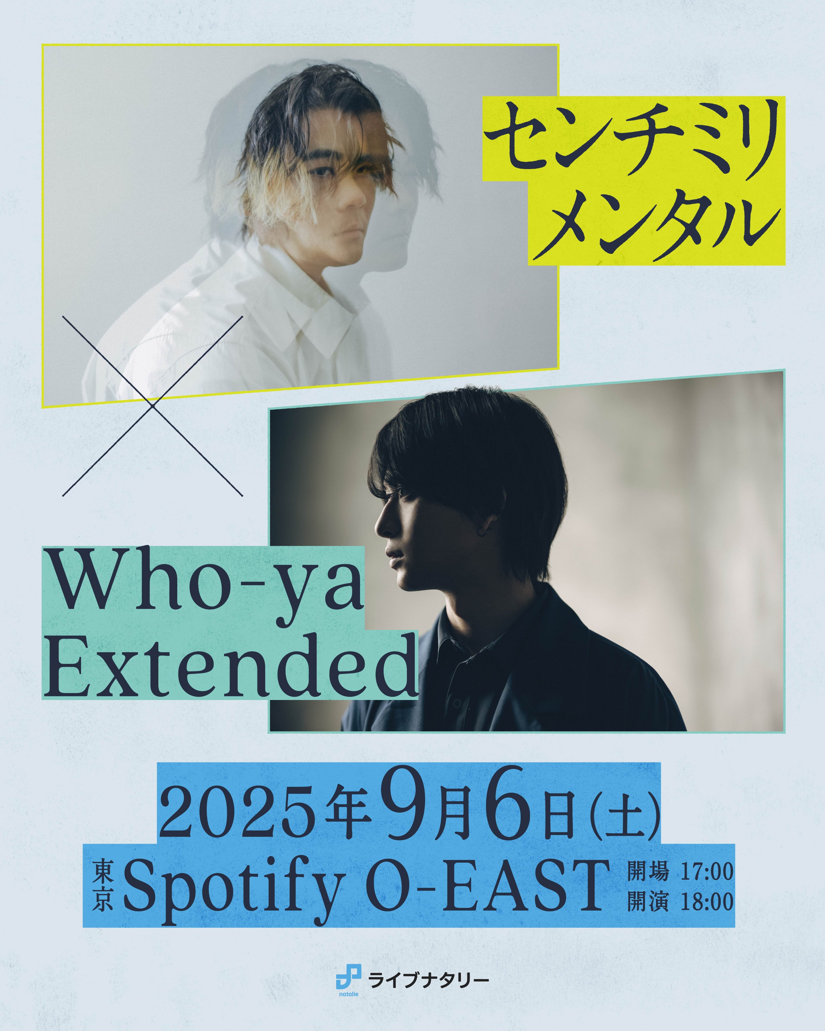 ライブナタリー on X: 