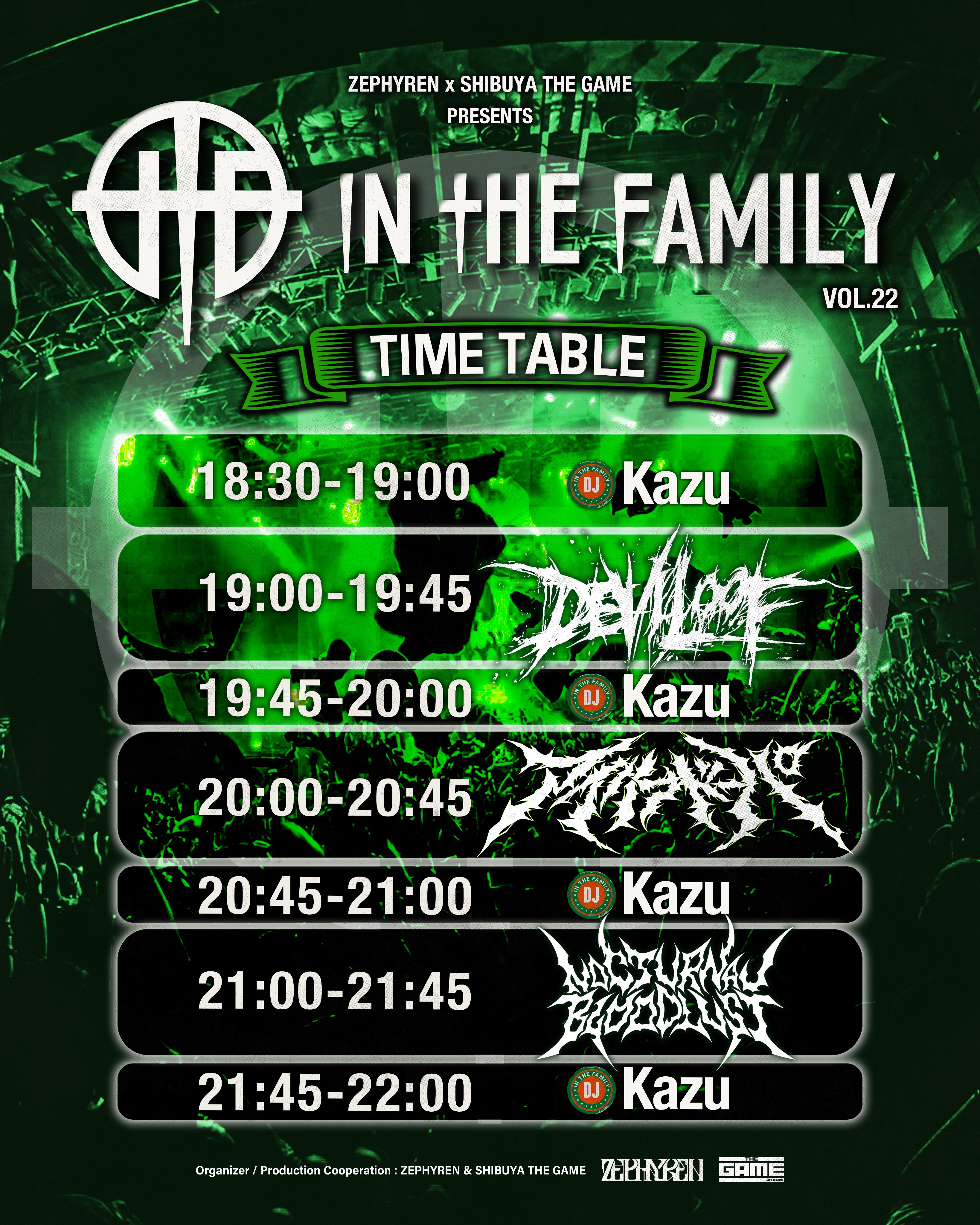 SHIBUYA THE GAME on X: 