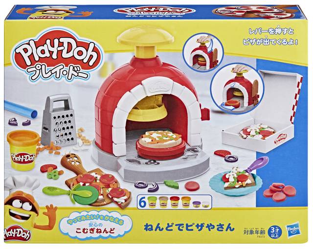 プレイ・ドーから新登場☆
ねんどで“ピザやさんごっこ”が楽しめる知育セットが発売。木下ゆーきさん親子のレビュー付き！

▼プレイ・ドー『#ねんどでピザやさん』新発売
genki-mama.com/articles/rG5nB

#知育 #ごっこ遊び #おもちゃ #木下ゆーき #元気ママ応援プロジェクト