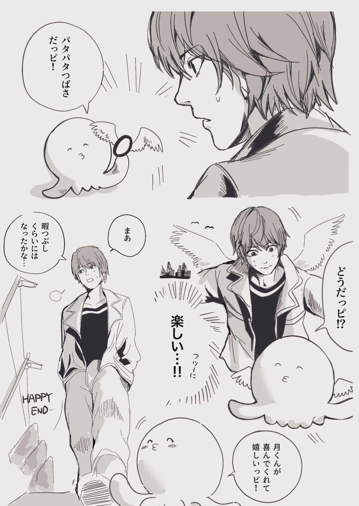 すこんぶページ② すこんぶ (@W3vxiJl3) / X