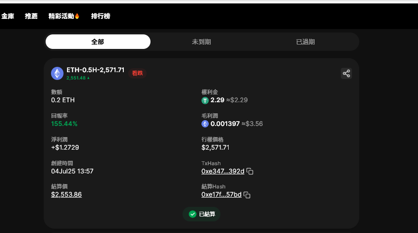 二次元雪子👻 tweet media