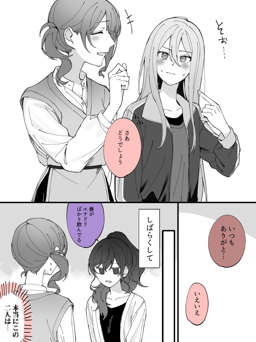 「二人ともそこに正座してください」
「「はい……」」