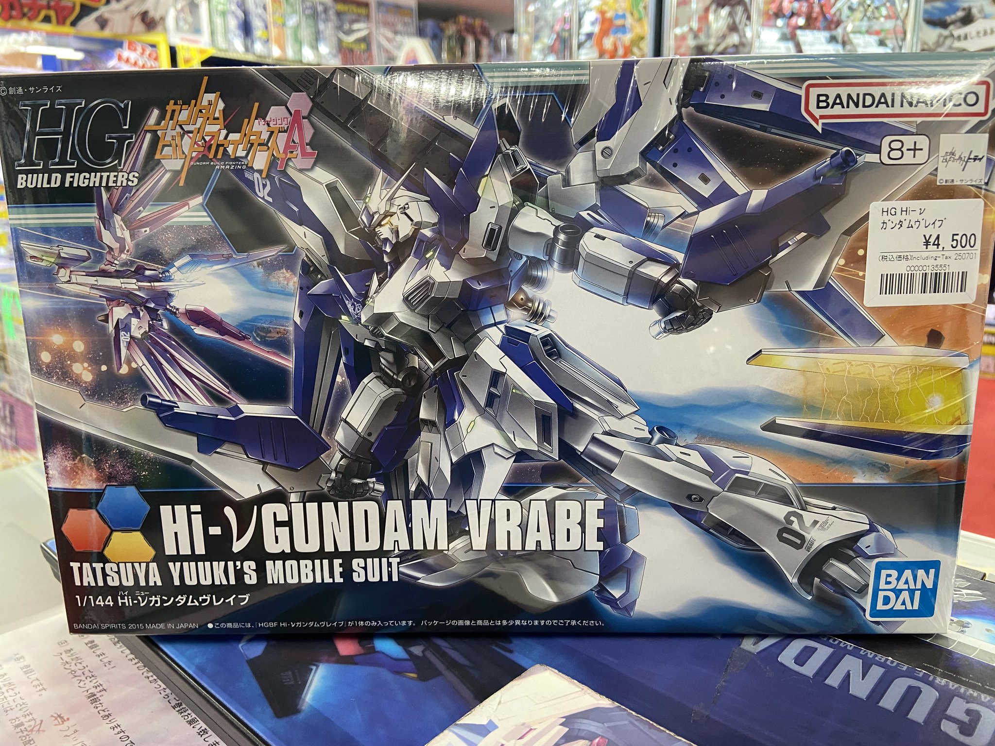 ガンプラまとめ売り(オマケ付き) HNS ガンダム専門店】おたちゅう。秋葉原4号店 on X: 