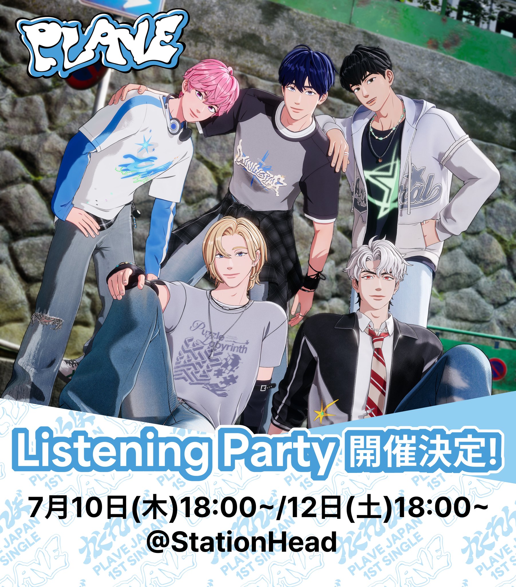 【新品未開封品】PLAVE PLLI 1ST MEMBERSHIP 限定特典 PLAVE JP 1ST SINGLE 「かくれんぼ」予約販売開始！ - PLAVE