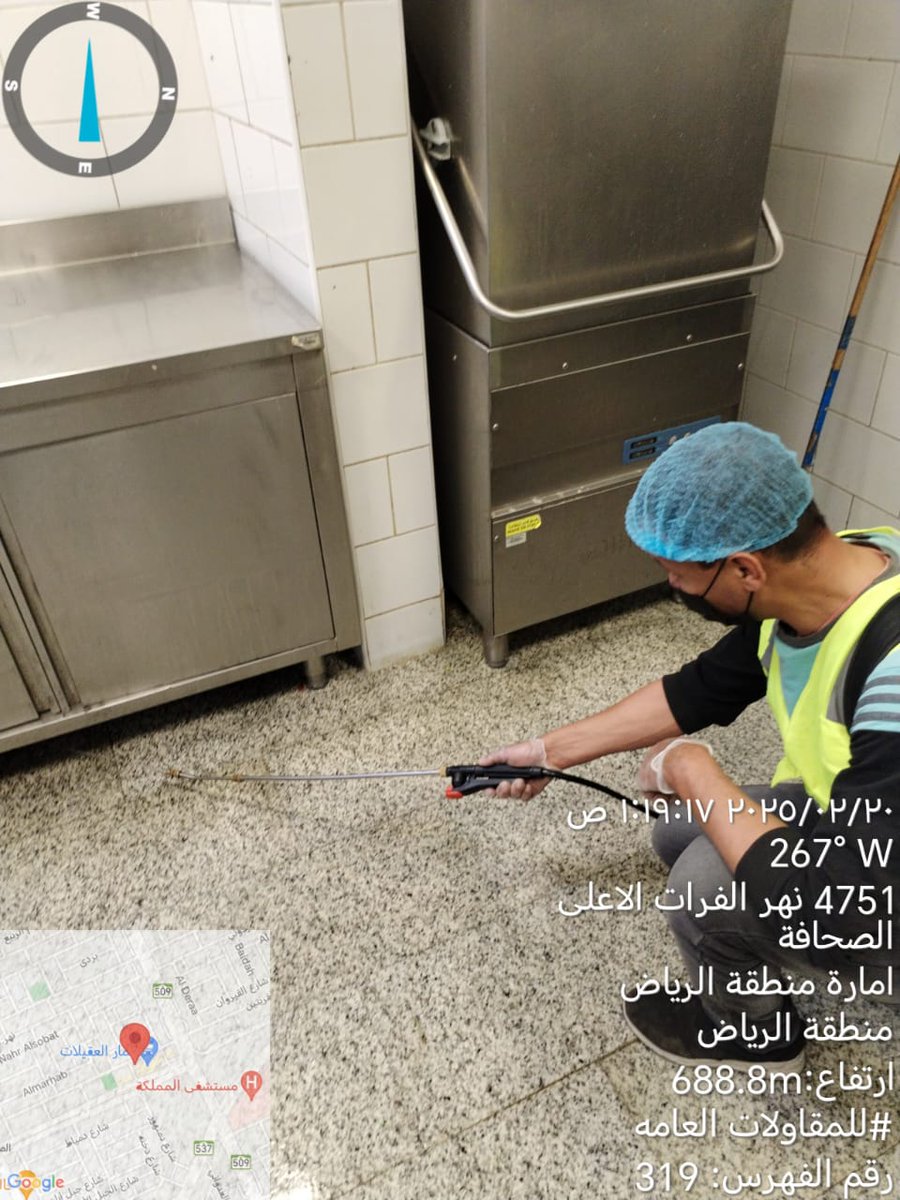 رش مبيد لجميع الحشرات #الرياض 
مبيدات للنمل الأبيض
رش مبيدات لجميع الحشرات 
تواصل معنا الآن 📞
0551823718 
wa.me/966551823718

نصلك بجميع أحياء #الرياض
مكافحة حشرات رش مبيدات لجميع الحشرات #الرياض
شركة تنظيف ومكافحة حشرات بالرياض
