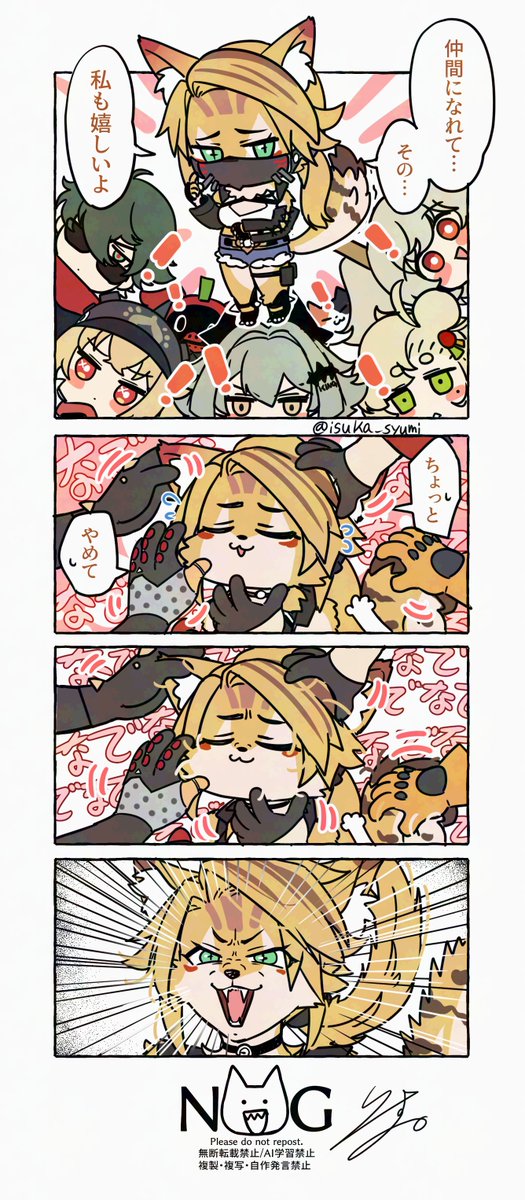isuka_syumi's tweet image. もう一周年か…!おめでとうございます!キャラがみんな個性的で大好きです☺️
これからもほんわか漫画描かせていただきます😊😊
#zzzero #ゼンゼロ1周年