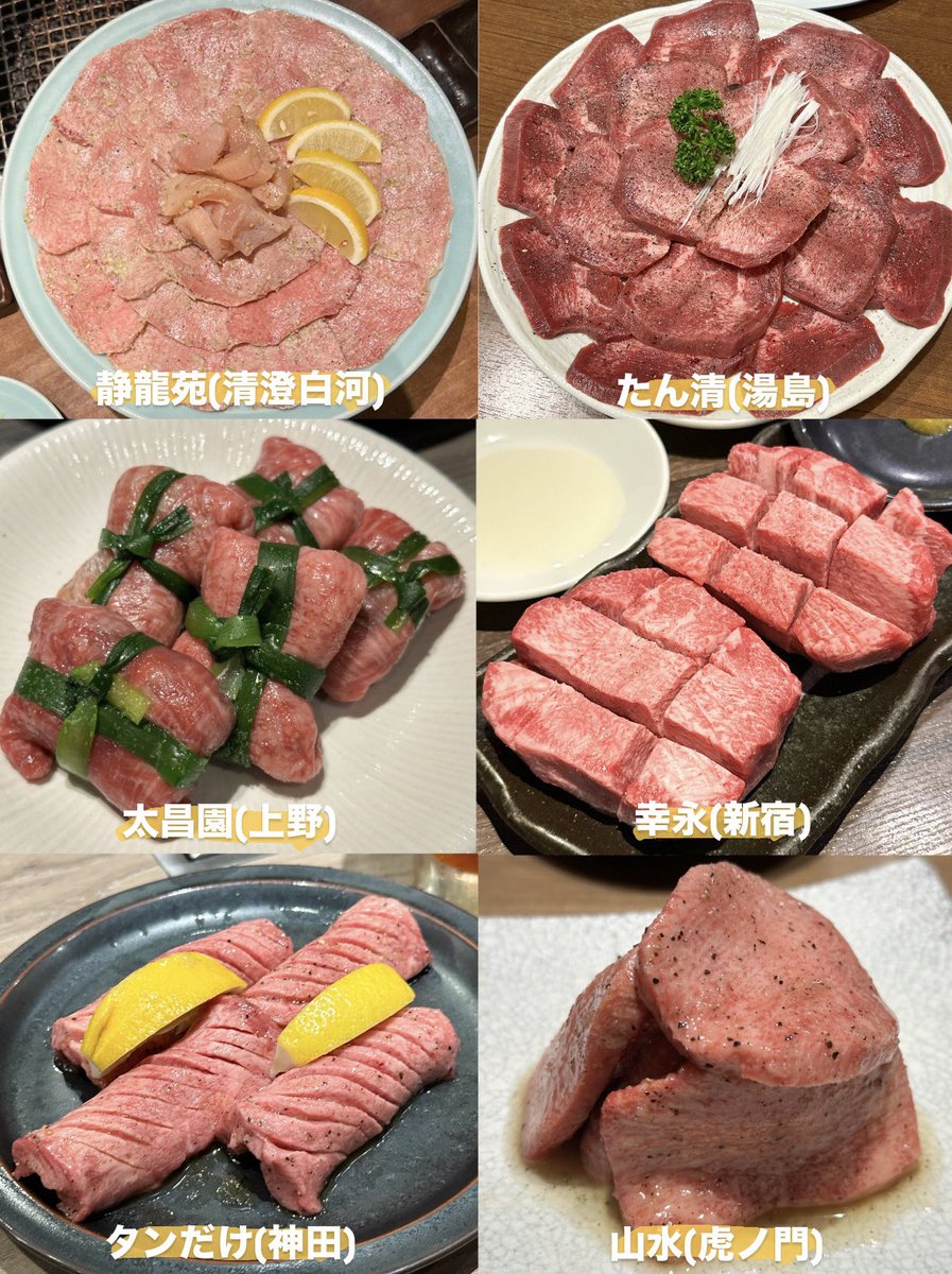 はらぺこグルメ日記(ぺこグルメ) tweet media