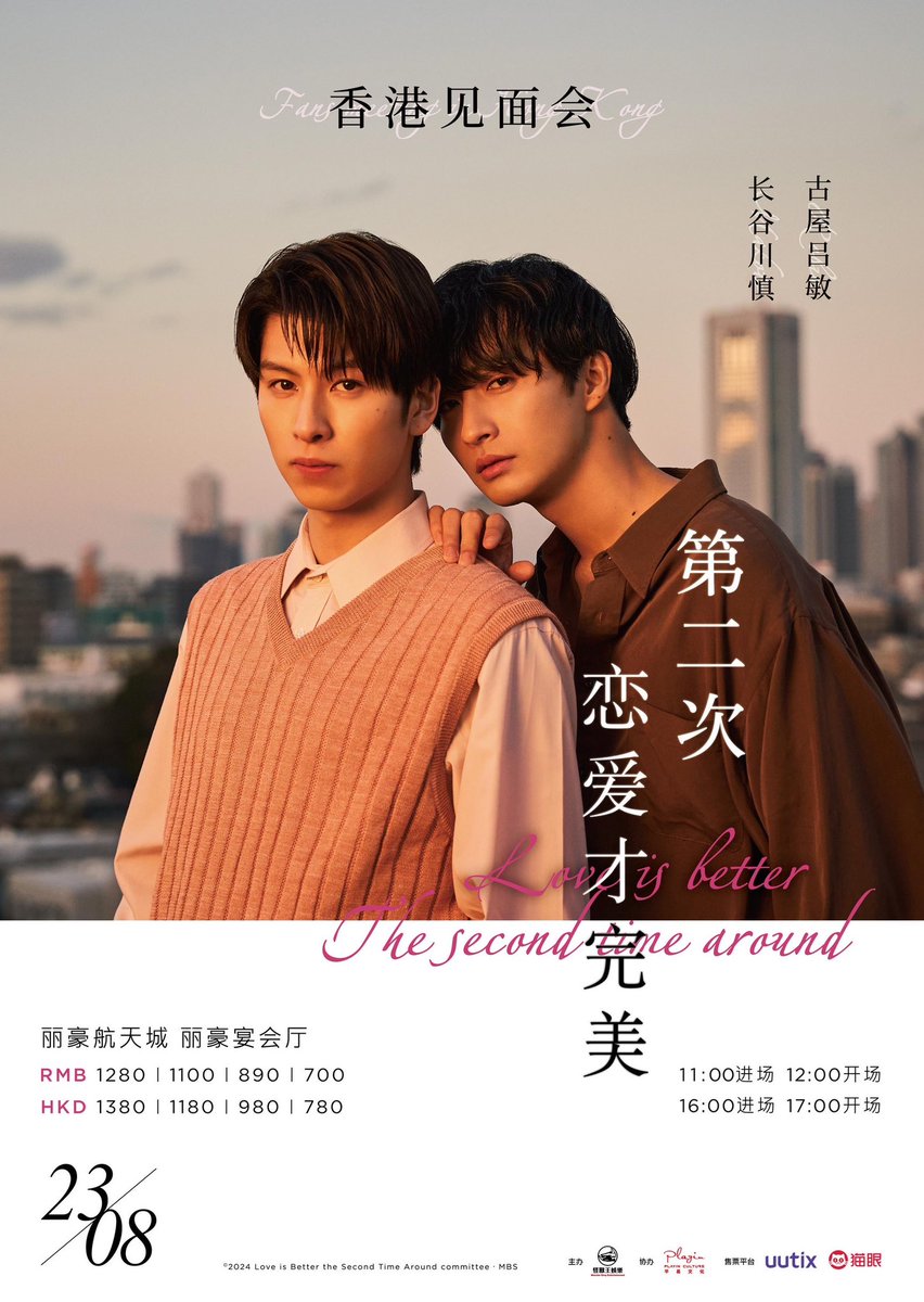 恋をするなら二度目が上等 Blu-ray BOX〈3枚組〉 恋をするなら二度目が上等／Blu-ray BOX（TBS・MBSオリジナル