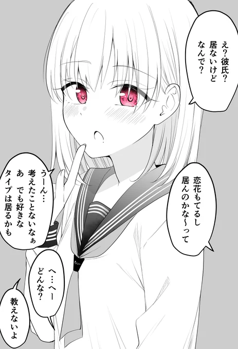 (9/12) 