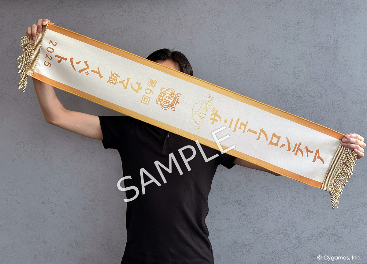 ウマ娘6th EVENTグッズ情報 ／ 公式優勝レイ風マフラータオル (6th