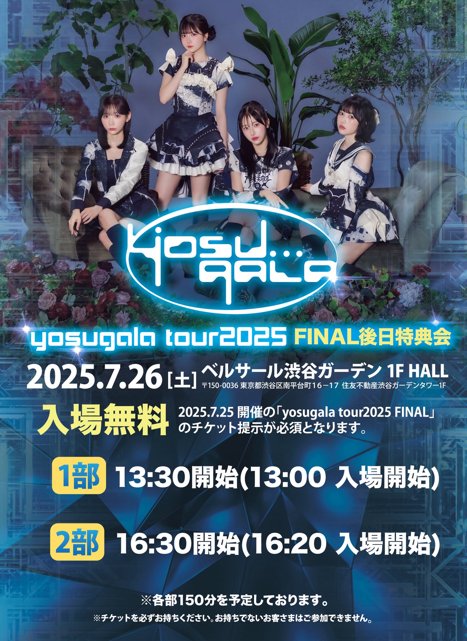 1/26 3部 UNB 特典会参加券 個別サイン券 ジュン JUN  2枚 Ghn88eMbwAAeLoE.jpg