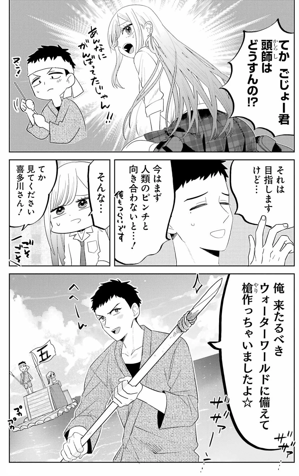 ちょぼらうにょぽみ on X: 