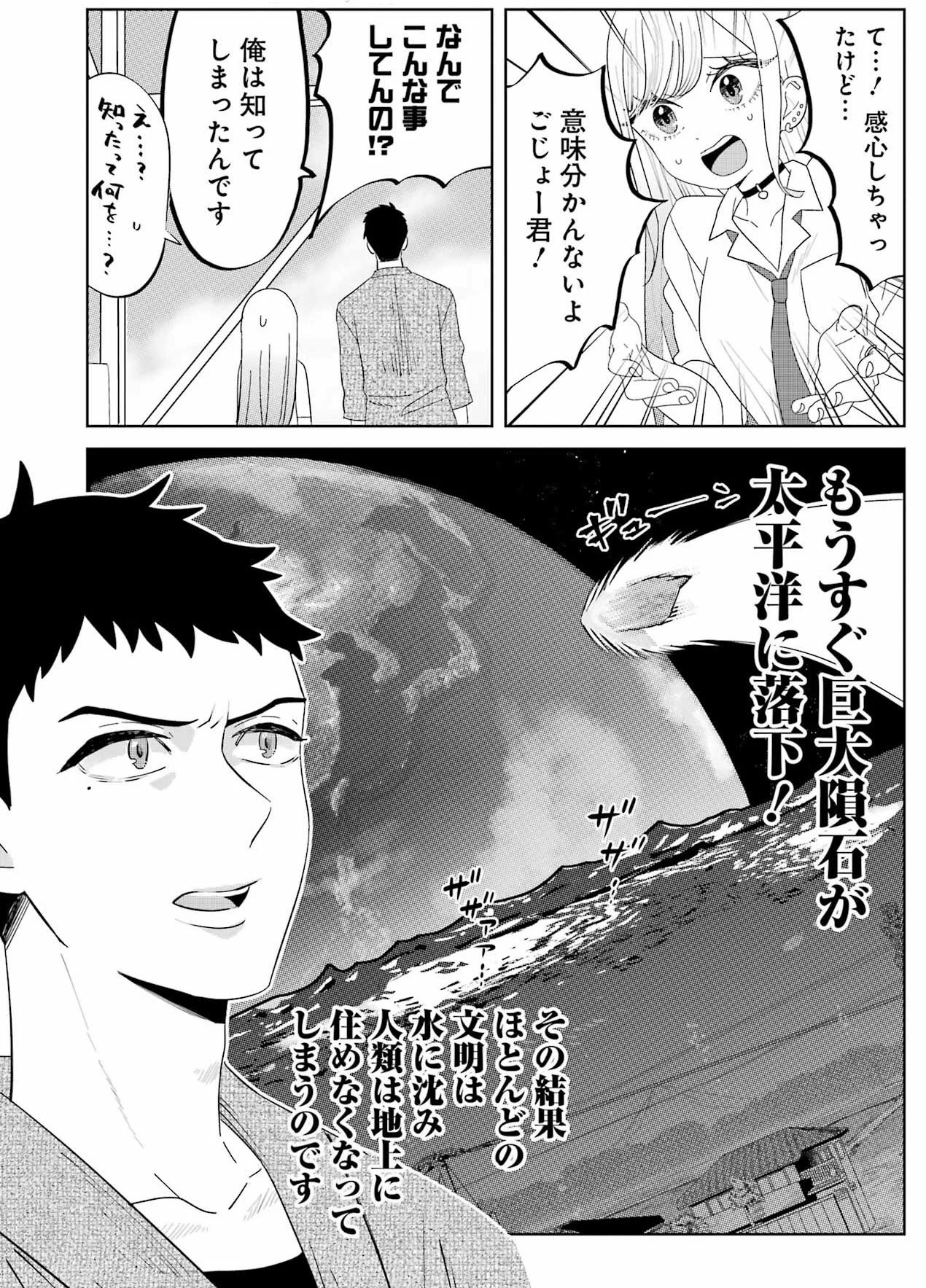 ちょぼらうにょぽみ on X: 