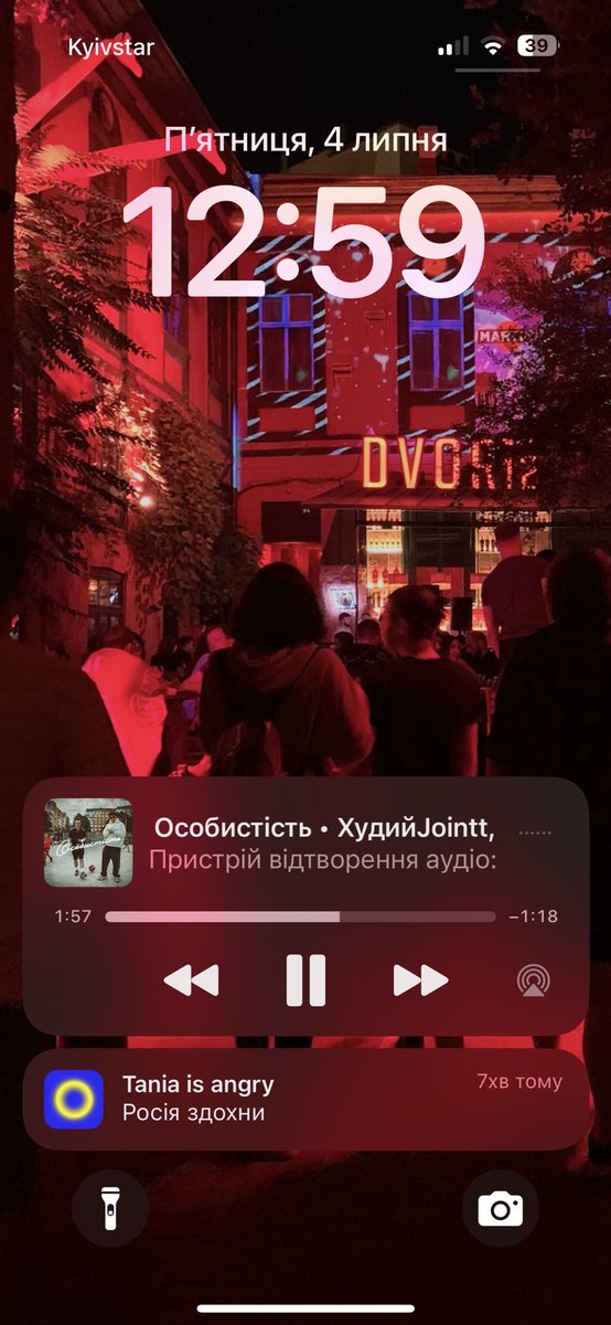 Chajkobs's tweet photo. Складно не погодитись https://t.co/77dnjcyAo9
