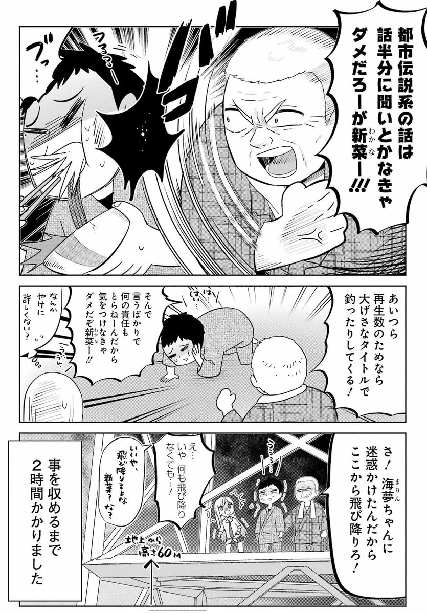(3/3) 