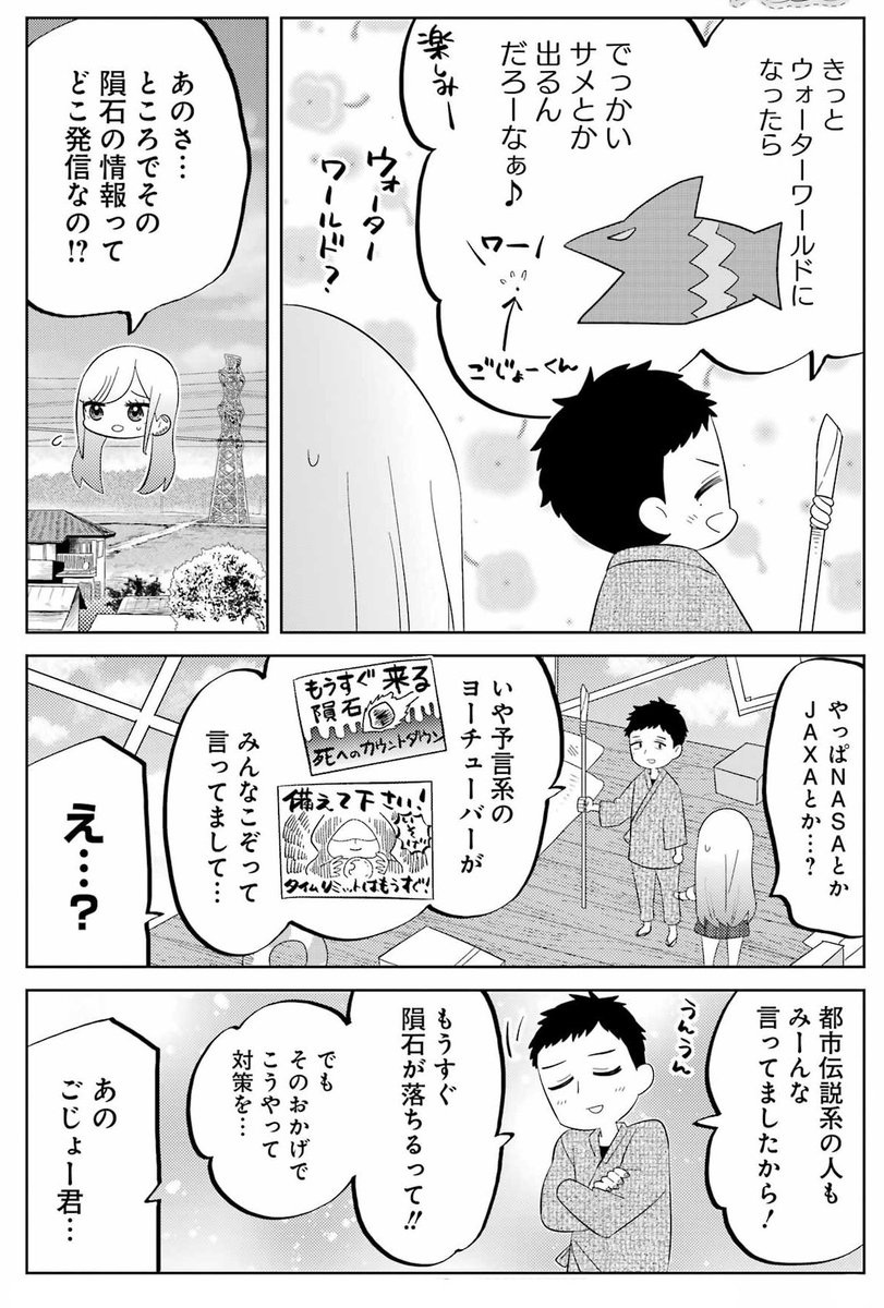 (3/3) 