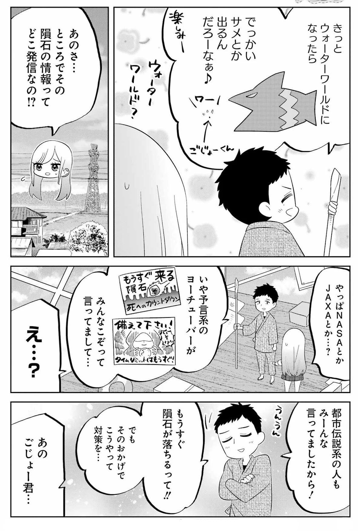 ちょぼらうにょぽみ on X: 