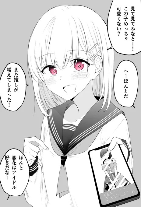 (12/12) 