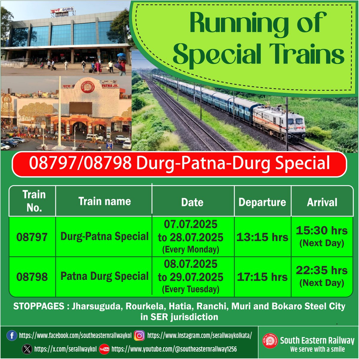 #ser #indianrailways
#EkBharatShreshthaBharat