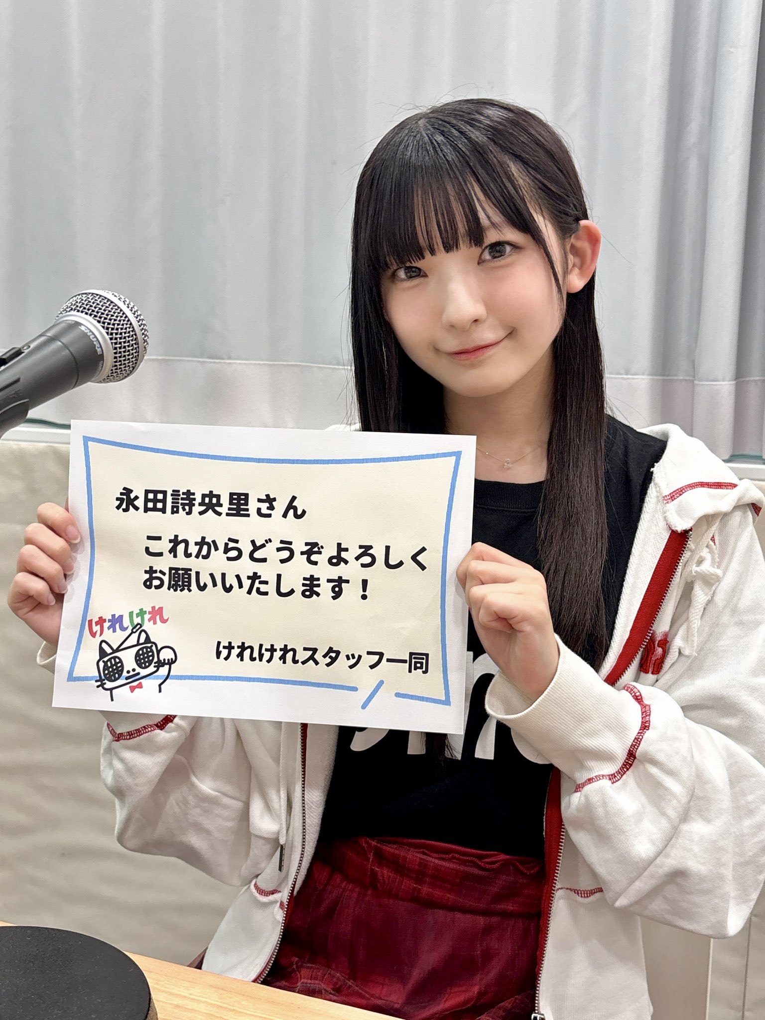 ≠ME永田詩央里のけれけれ on X: 