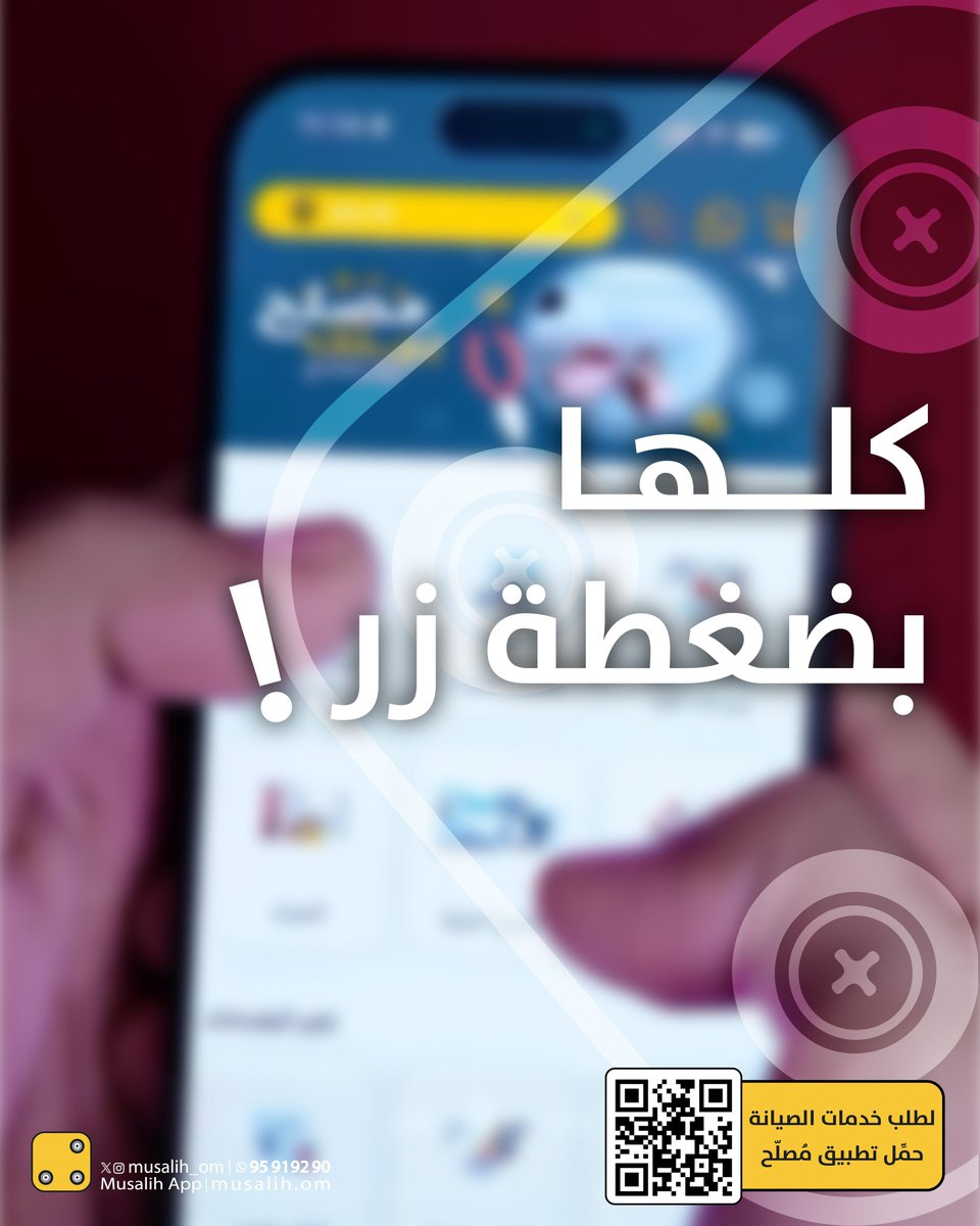 ضرورة فحص البيت قبل السفر مهم جدآ لتفادي اي ضرر يصير معك في البيت👨🏻‍🔧
 
تواصل معنا وفالك طيب 📲:👇🏻
onelink.to/mslh

#تكييف #مسقط #صيانة #منزل #مكيفات #كهرباء #سخان 
#سكن #خزان #سخان #الأجهزة_المنزلية #النجارة #مكافحة_الحشرات