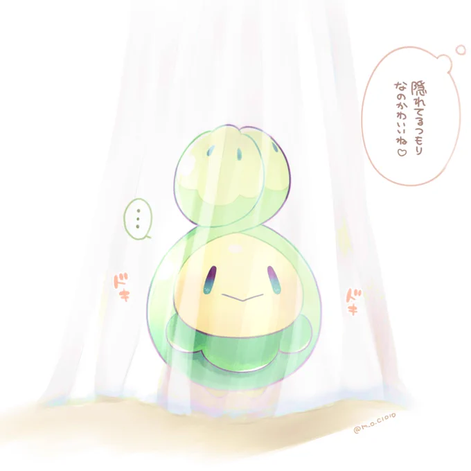 薄いカーテンの裏にかくれんぼ 