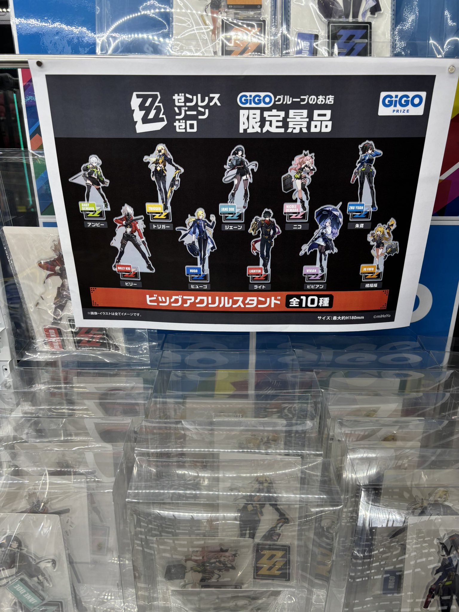 【全20個+α】ReGLOSS×GiGO アクスタ　缶バッジ　ボールチェーン　他 全20個+α】ReGLOSS×GiGO アクスタ 缶バッジ ボールチェーン 他