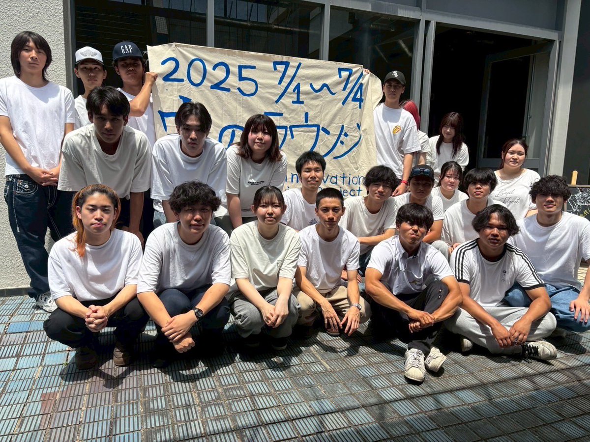 cuc_relaxpro's tweet photo. こんにちは。広報担当の須貝政耶です。本日をもちまして春学期イベント″宙のラウンジ″の全日程を終了いたしました。学生や先生、職員の皆様、大変多くの方々にご利用いただきました。お忙しい中お越しいただきありがとうございました。#千葉商科大学 #リラックス #プラネタリウム https://t.co/5Q3Wxia48A
