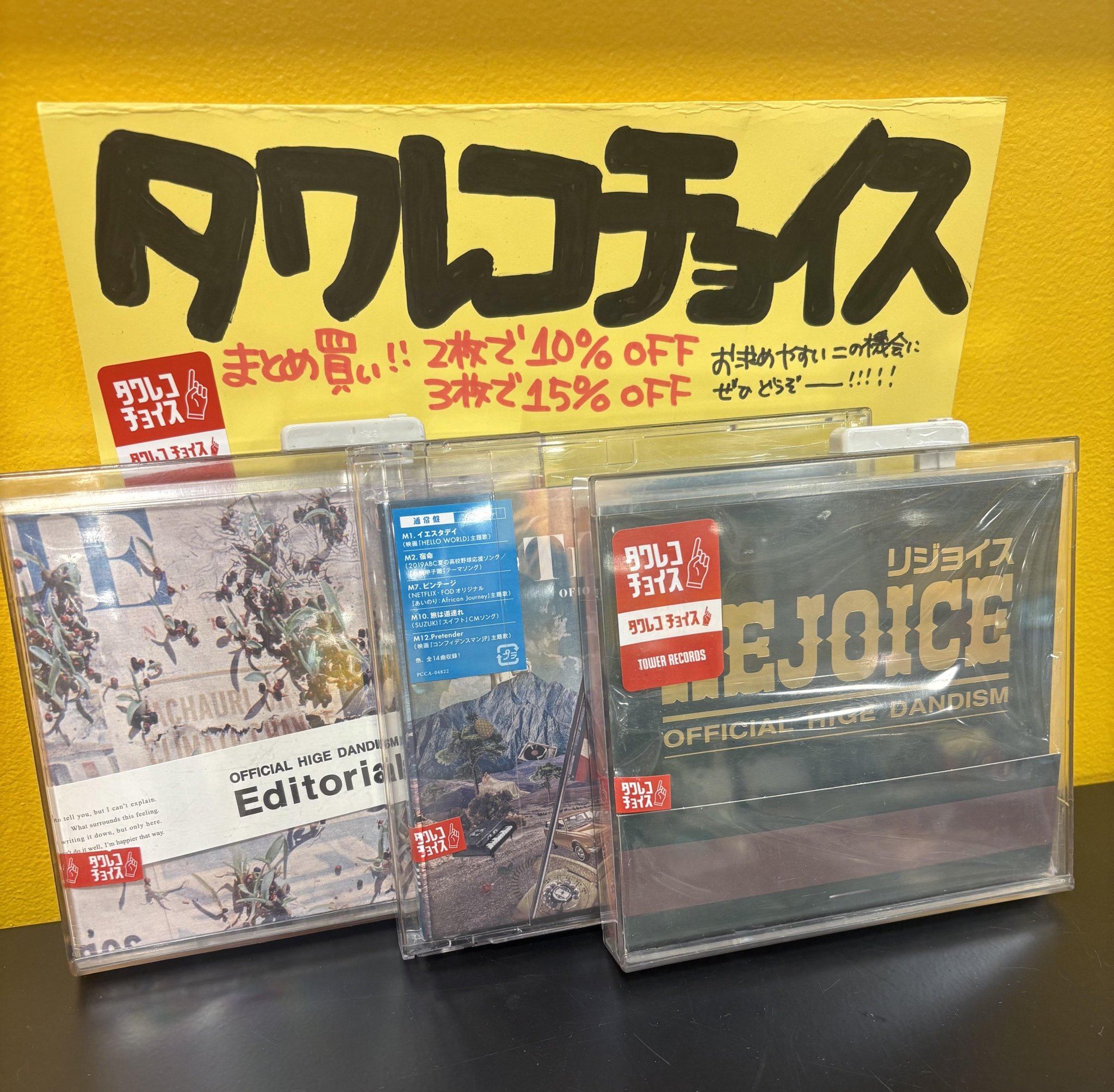 タワーレコードなんばパークス店 on X: 